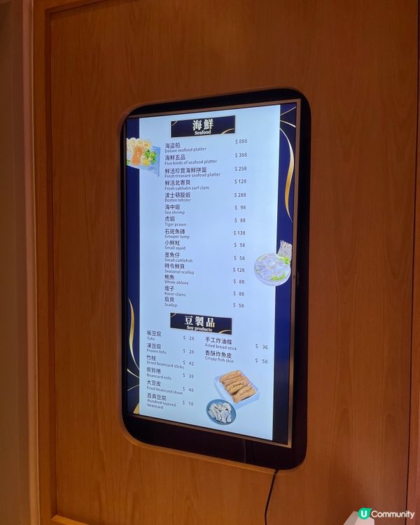 🔥銅鑼灣肉多多火鍋🔥  台灣爆炒冠軍🏆