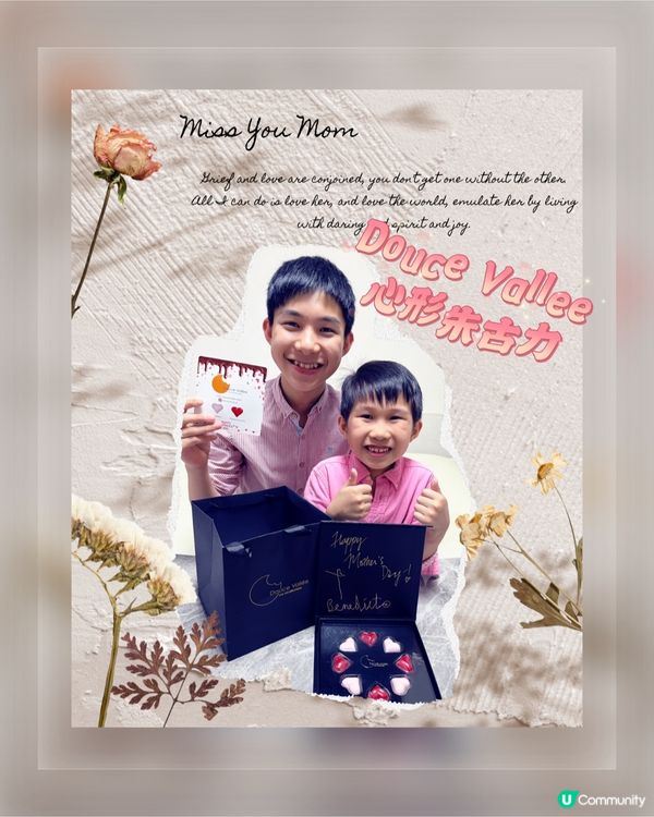 母親節推介-酒店式朱古力