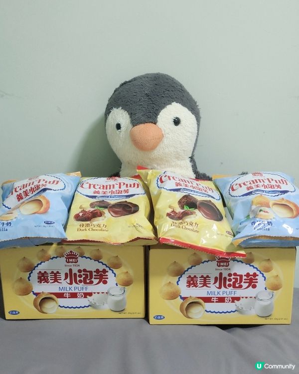 台灣經典零食😍