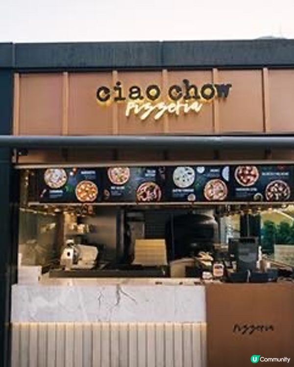 隱世 🇮🇹 意式正宗窯烤薄餅 🍕