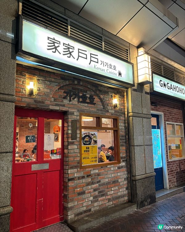 🎀尖沙咀｡享受韓國家常小菜風味🎀