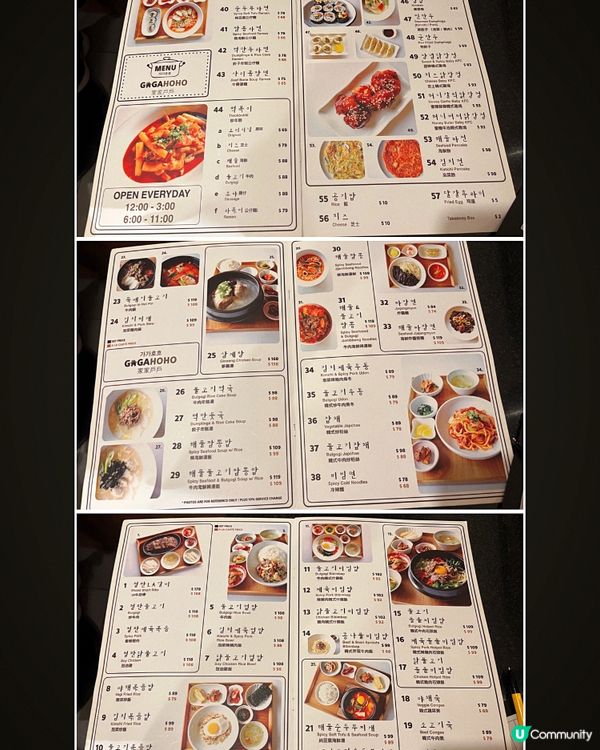 🎀尖沙咀｡享受韓國家常小菜風味🎀