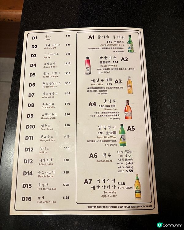 🎀尖沙咀｡享受韓國家常小菜風味🎀