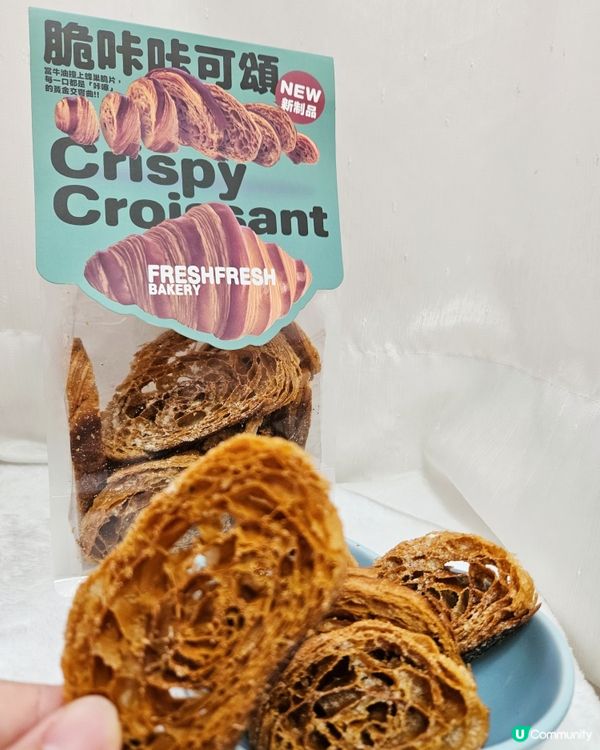 做媽咪嘅日常：屋企零食大搜查 🥐🍰🍪