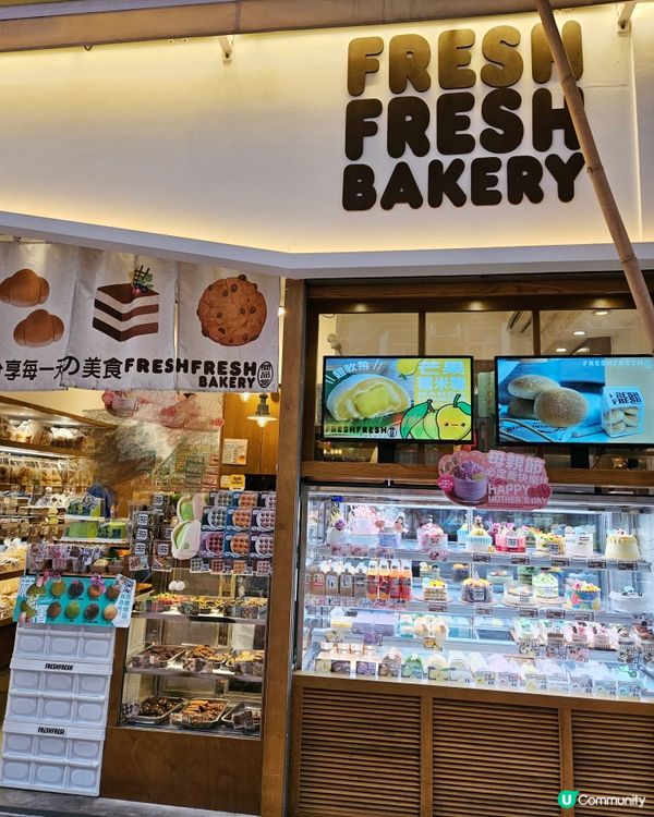 做媽咪嘅日常：屋企零食大搜查 🥐🍰🍪