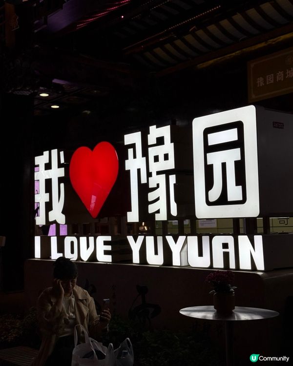 上海徐匯區city walk 