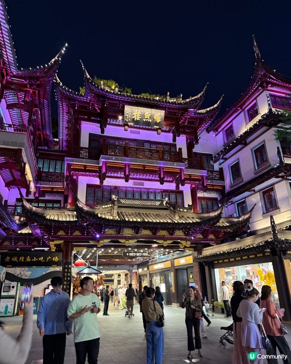 上海徐匯區city walk 