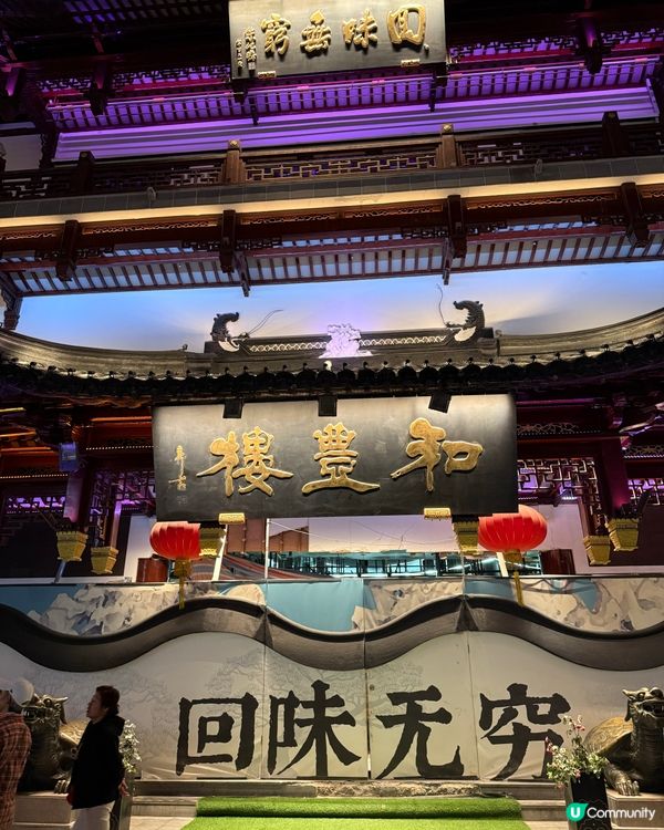 上海徐匯區city walk 