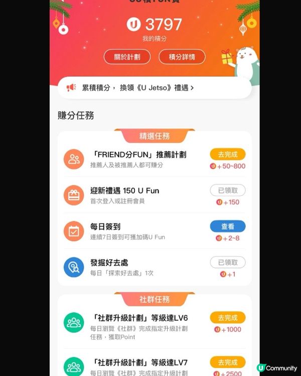 150篇文🎉  寫文路漫漫，分享生活點滴～