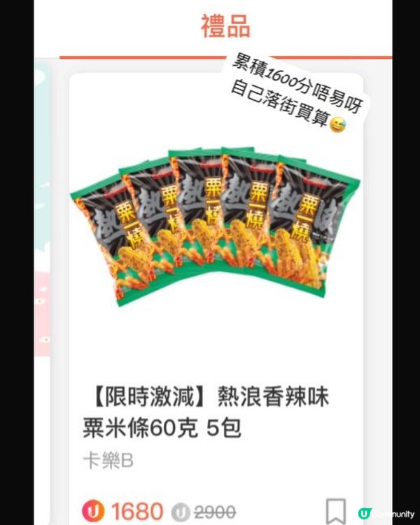 150篇文🎉  寫文路漫漫，分享生活點滴～