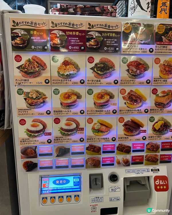 ［天神區美食］2024年全新開業的昭和風美食橫町😋