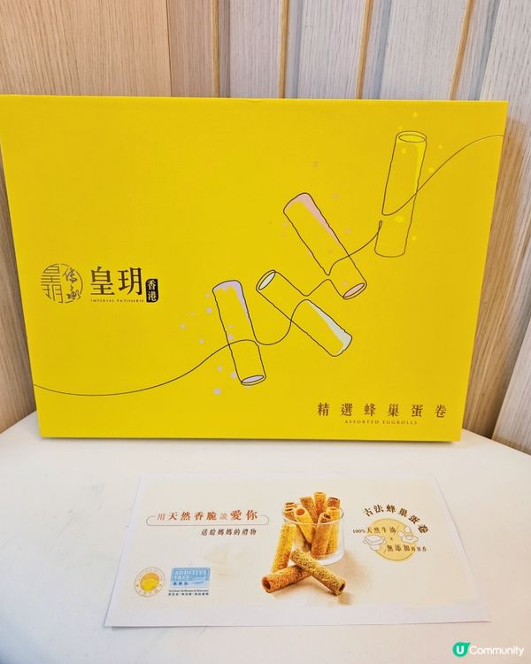 母親節禮物🎁  食得落肚最開心🥰