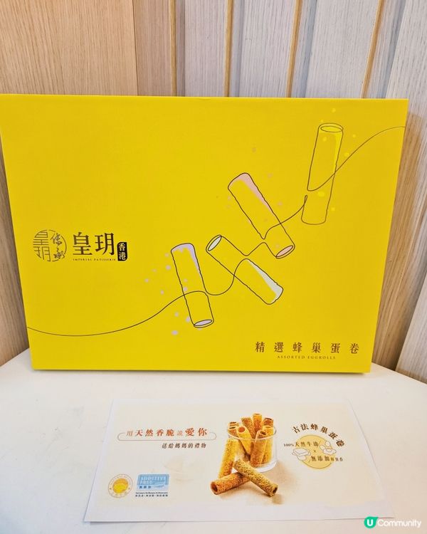 母親節禮物🎁  食得落肚最開心🥰