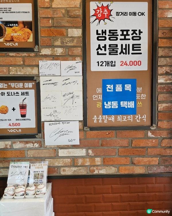 🇰🇷釜山必食｜糯米甜甜圈광안튀김도나쓰