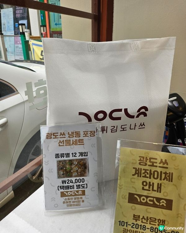 🇰🇷釜山必食｜糯米甜甜圈광안튀김도나쓰