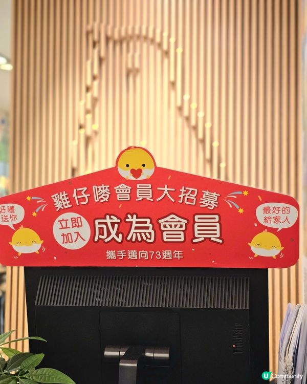 大感謝祭 