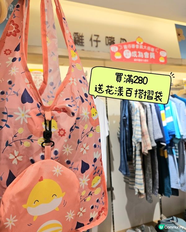 大感謝祭 