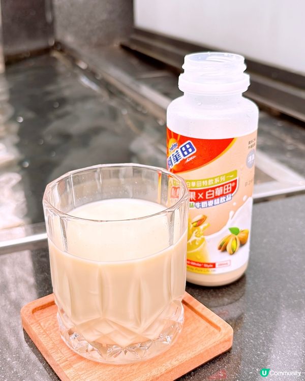 🎏阿華田新出品💚開心果x白華田‼️