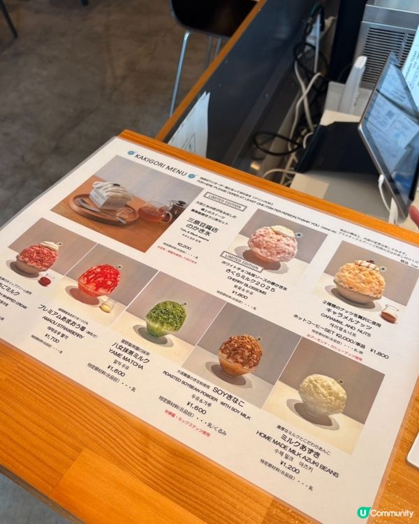 🇰🇷福岡夏日消暑必食Oishii Koriya士多啤梨刨