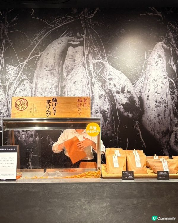 🇯🇵福崗必食 | 超好味蕃薯條專門店🍠