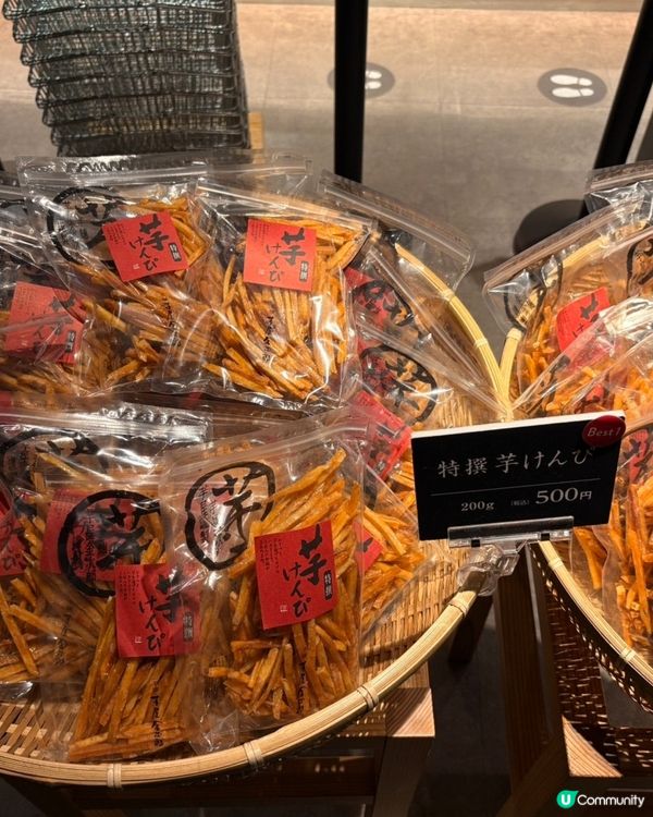 🇯🇵福崗必食 | 超好味蕃薯條專門店🍠