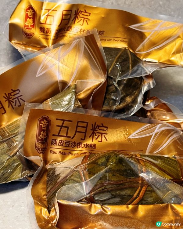 又到端午節😍又到吃粽的日子啦😍