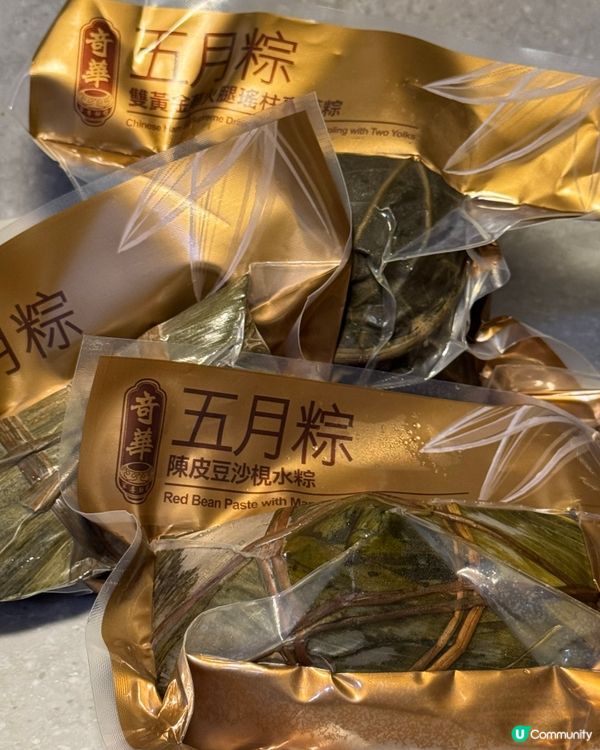 又到端午節😍又到吃粽的日子啦😍