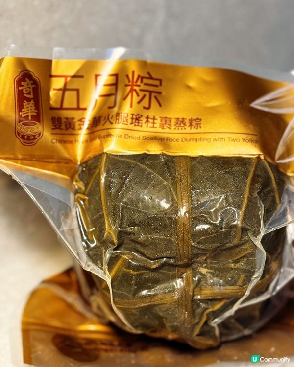 又到端午節😍又到吃粽的日子啦😍