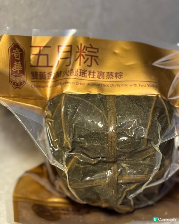 又到端午節😍又到吃粽的日子啦😍