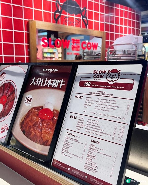 $88起食到慢煮熟成牛肉🐂