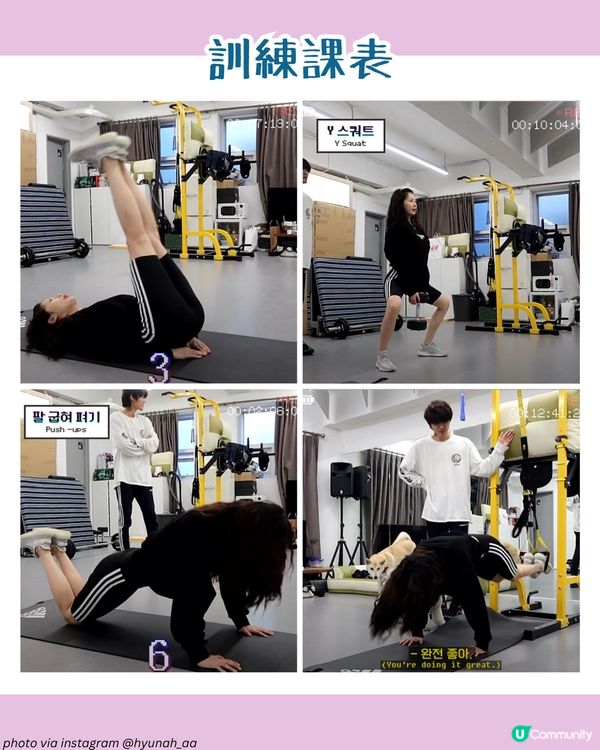 泫雅婚後回歸！公開5大健康瘦身秘訣🍎 從極端節食到均衡飲食的轉變