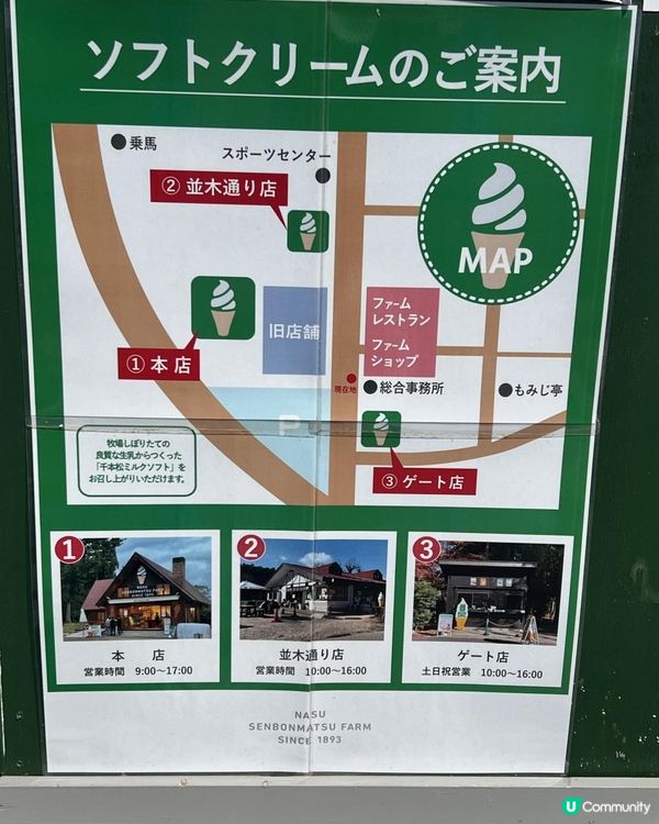 日本東京近郊🐑🇯🇵親子遊攻略