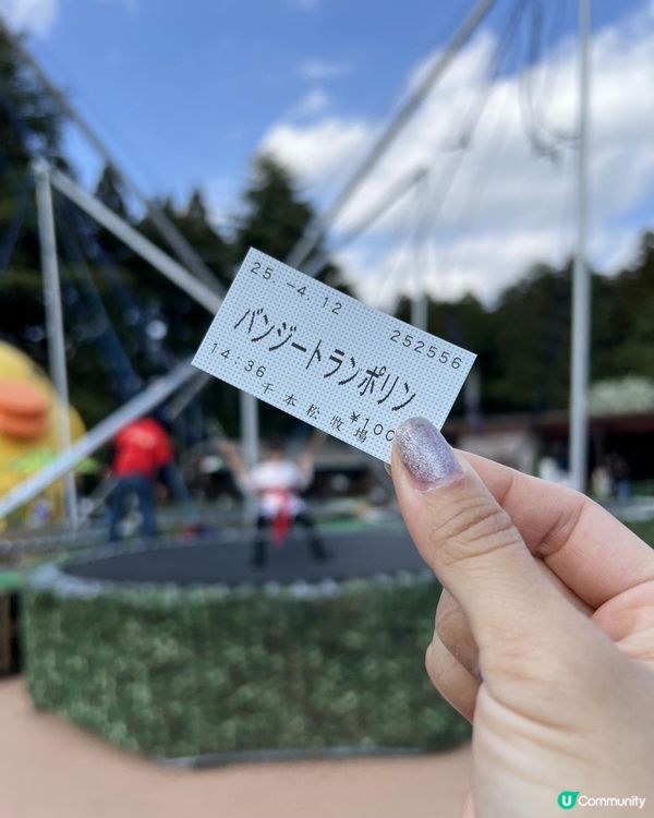 日本東京近郊🐑🇯🇵親子遊攻略