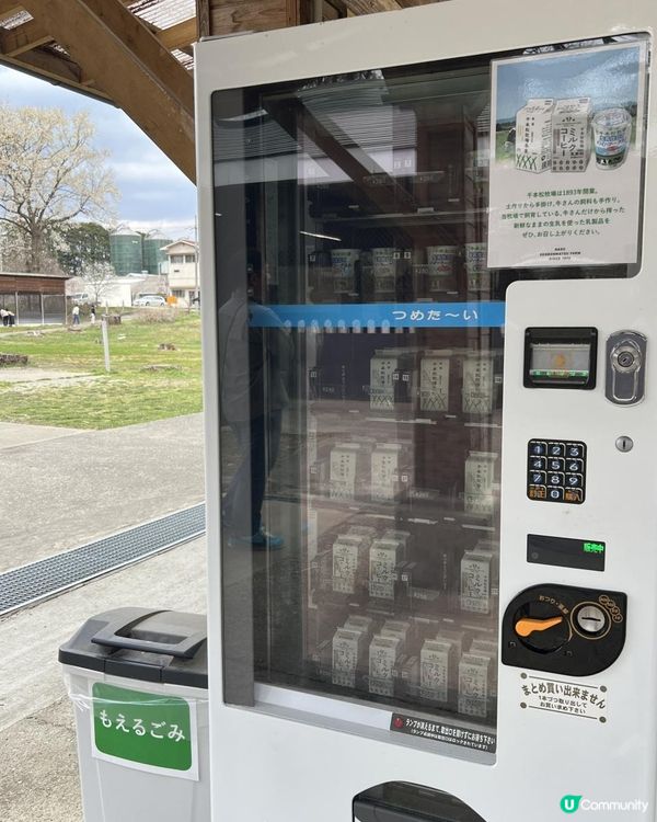 日本東京近郊🐑🇯🇵親子遊攻略