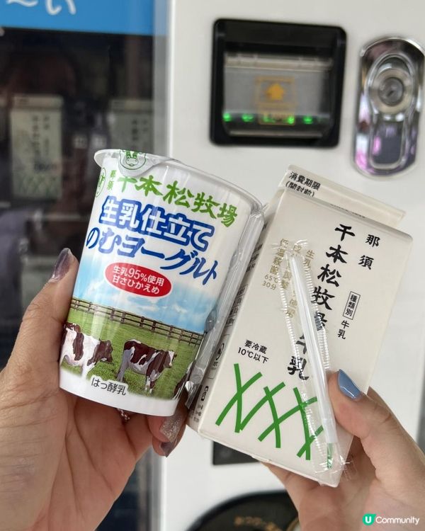 日本東京近郊🐑🇯🇵親子遊攻略