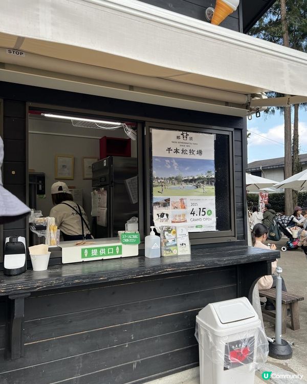 日本東京近郊🐑🇯🇵親子遊攻略