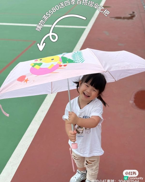 雞仔嘜大感謝祭！抵到喊呀！🥳