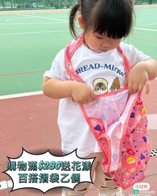 雞仔嘜大感謝祭！抵到喊呀！🥳