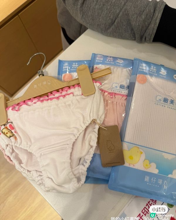 雞仔嘜大感謝祭！抵到喊呀！🥳