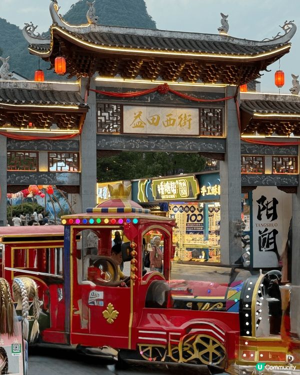 桂林山水甲天下