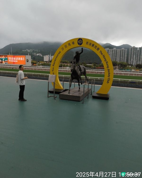 香港馬場，汕頭紅場，澳門大學