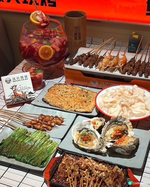 深圳必食🔥遠古燒烤！😋