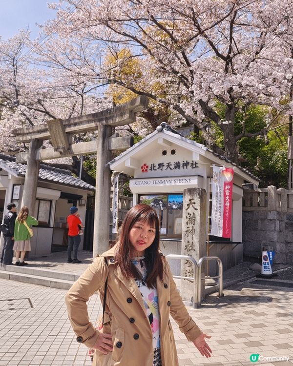 神戶北野異人館