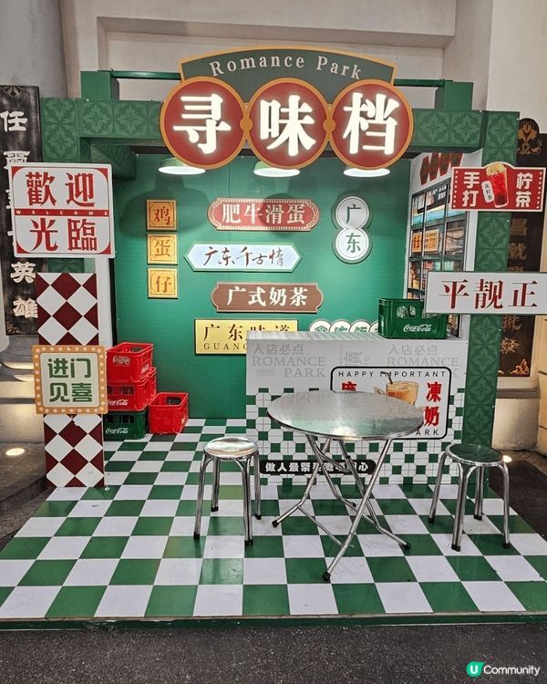 跟團去了佛山“千古情‘’景點，有很多打卡靚點，既懷舊又古色古...