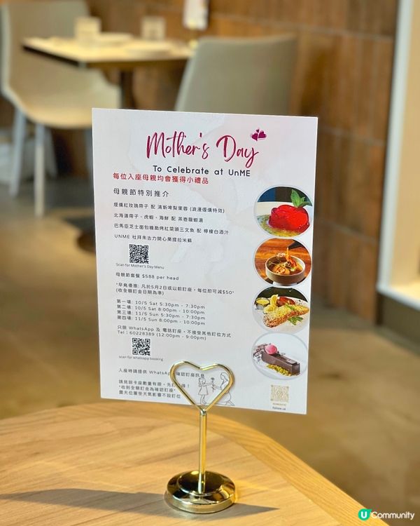 🇭🇰啟德雙子匯木系日法fusion菜餐廳💖