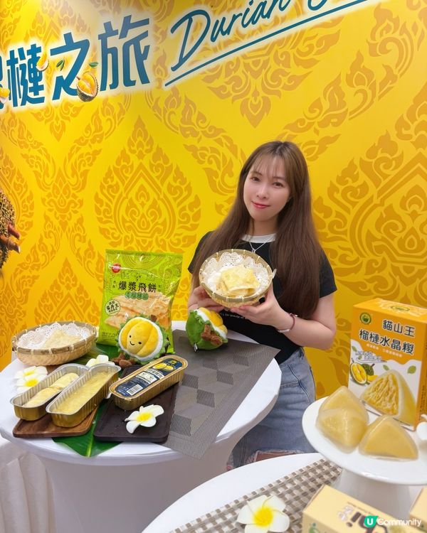 榴槤控注意‼️惠康榴槤之旅🤩