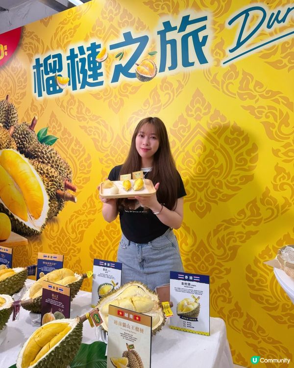 榴槤控注意‼️惠康榴槤之旅🤩