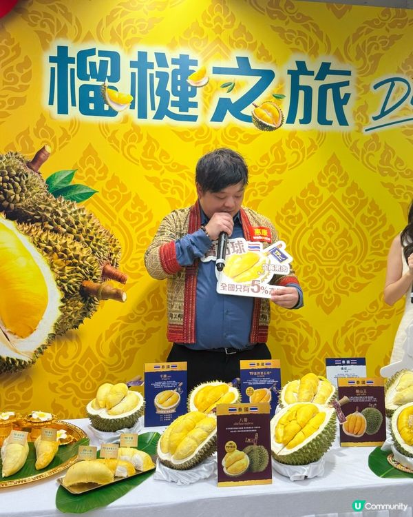 榴槤控注意‼️惠康榴槤之旅🤩