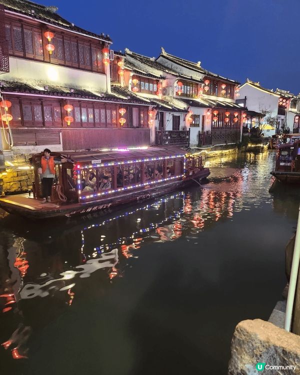 上海蘇州之旅， 蘇州山塘街一河之隔，兩邊是商店，晚上的景色很...