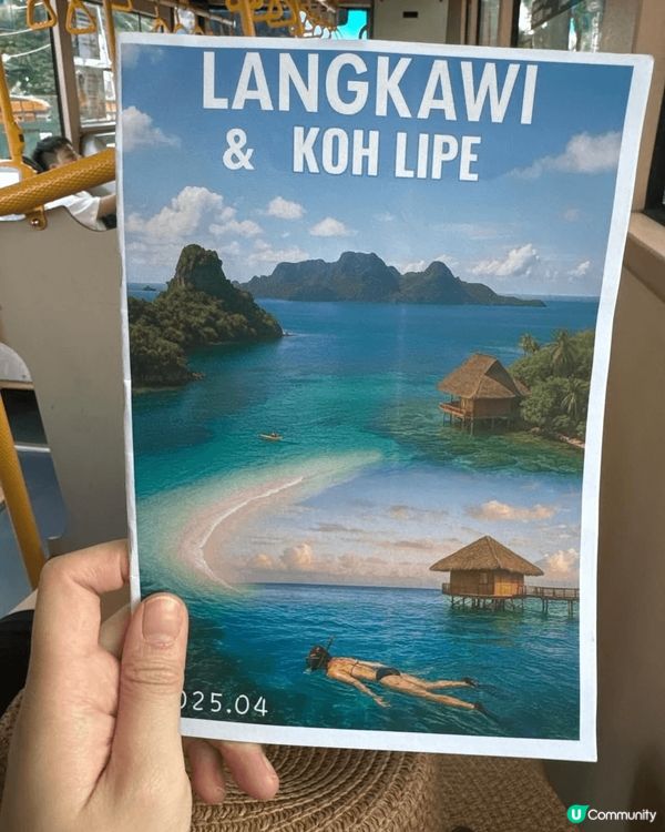 去旅行會整一本小冊子，而且最鍾意飛機起飛嘅時候影相留念